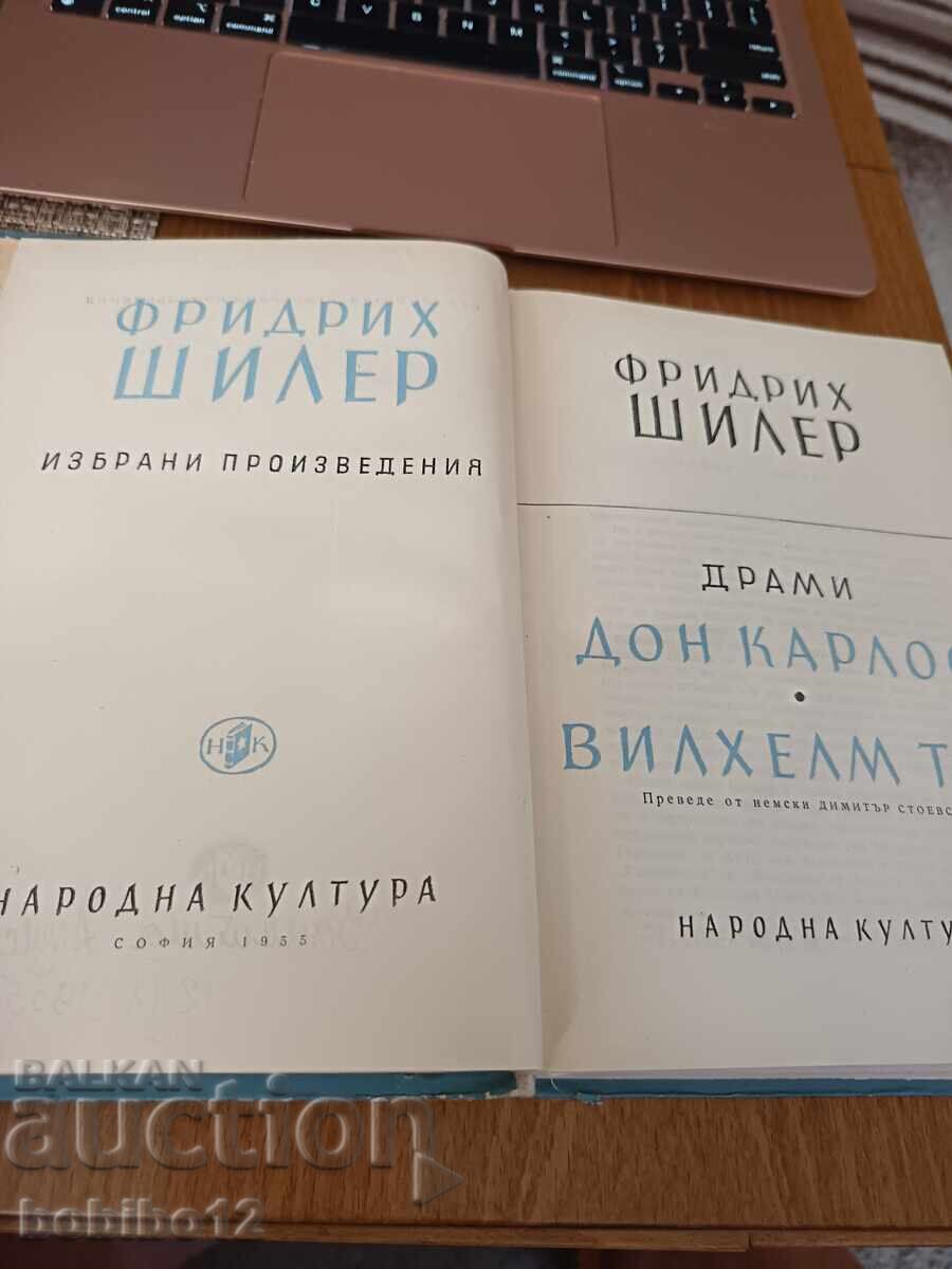 Friedrich Schiller – Selected Works (Volume 1), pub. Narodna Kultura - 5 Friedrich Schiller – Selected Works (Volume 1), pub. Narodna Kultura - 5