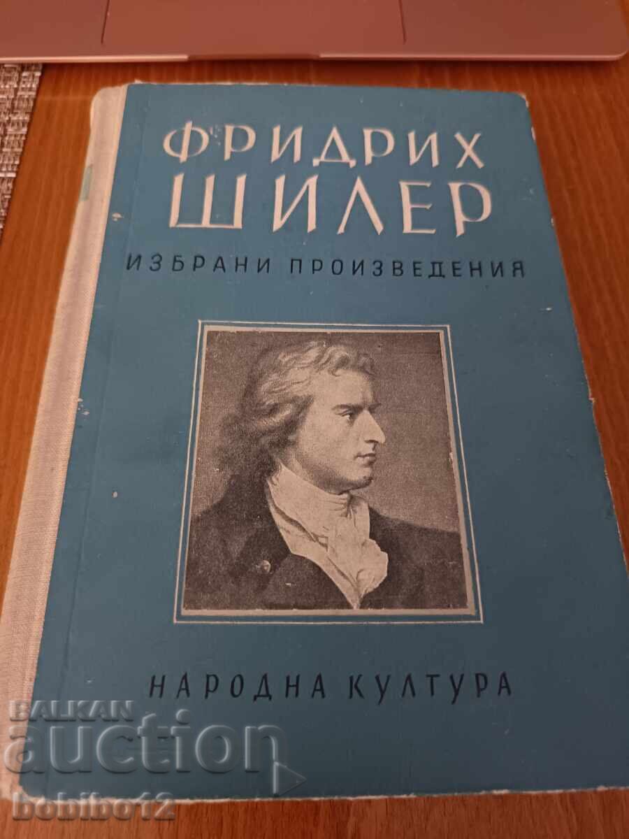 Friedrich Schiller – Selected Works (Volume 1), pub. Narodna Kultura Friedrich Schiller – Selected Works (Volume 1), pub. Narodna Kultura