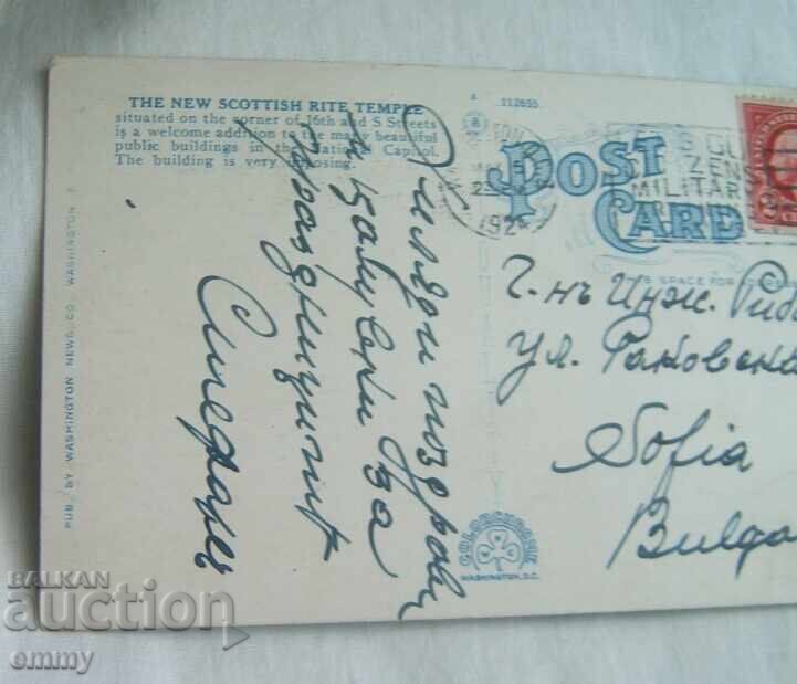 Auction  Washington postcard 1924, traveled to Sofia, stamp