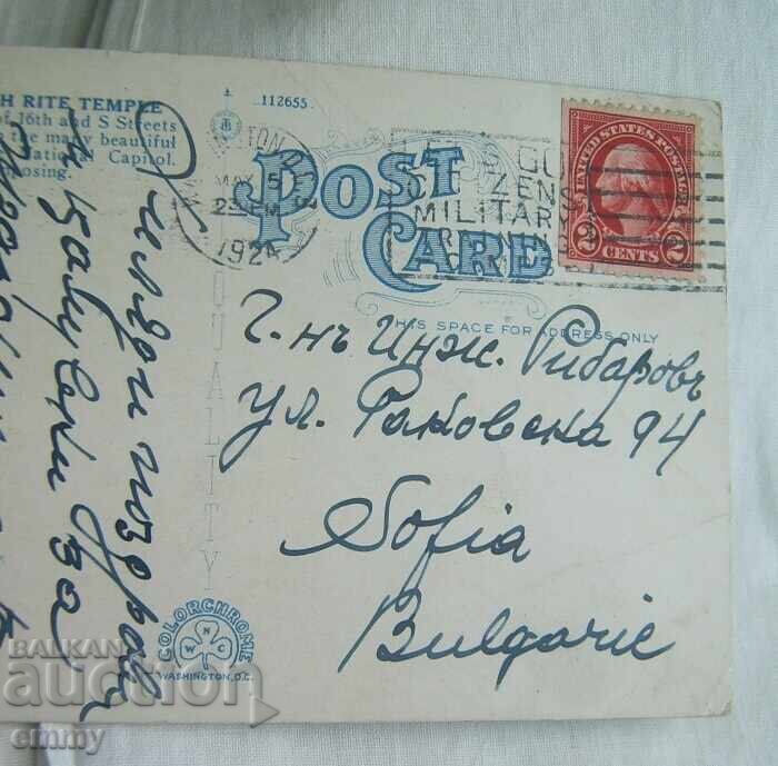 Delivery of Washington postcard 1924, traveled to Sofia, stamp