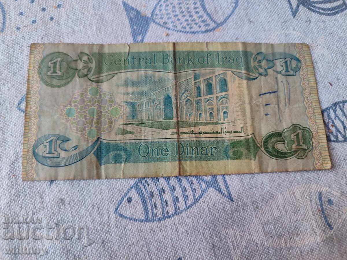 Dinar irakian cu preț € 0.99 | 1.94 BGN