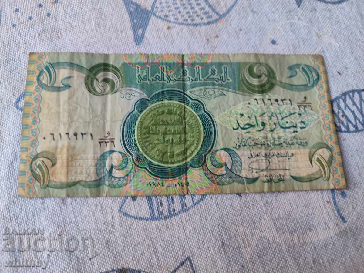 Dinar irakian