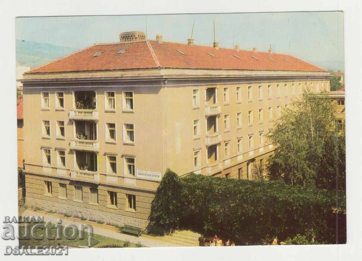 Kyustendil 1960s old postcard /309