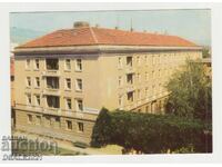 Κιουστεντίλ δεκαετία του 1960 παλιά καρτ ποστάλ /309