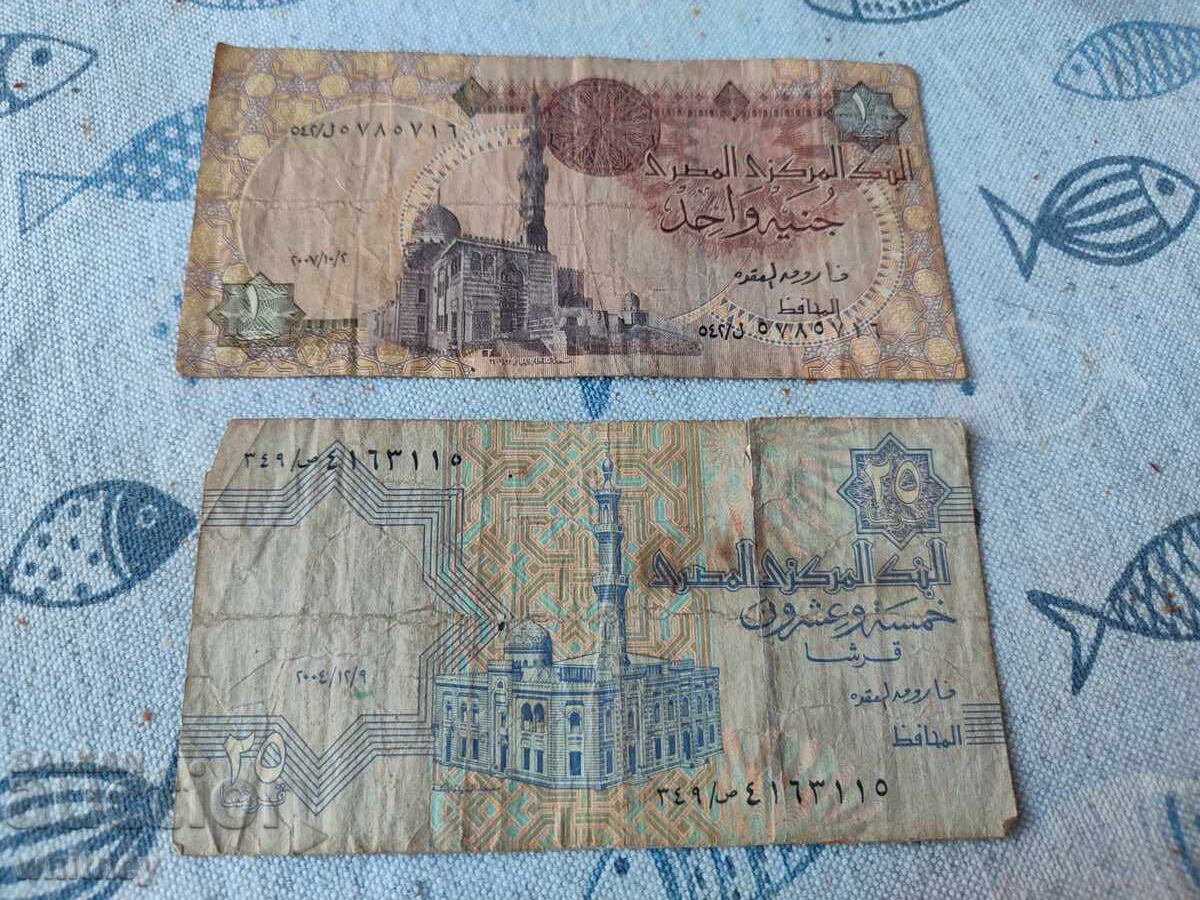 Lot lire egiptene