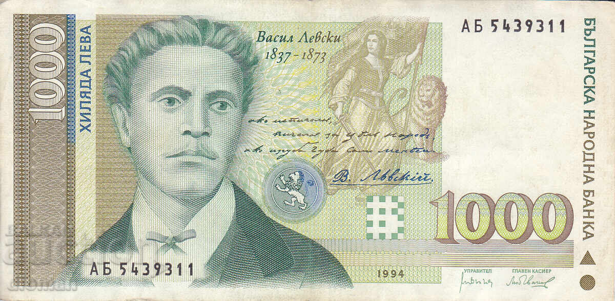 dioman - ΒΟΥΛΓΑΡΙΑ - 1000 LEVA - 1994g dioman - ΒΟΥΛΓΑΡΙΑ - 1000 LEVA - 1994g