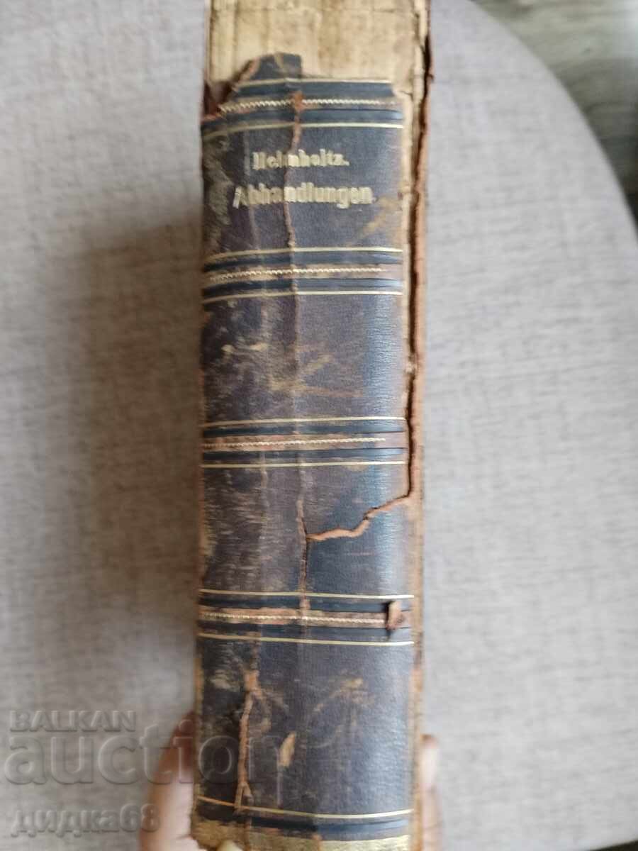 Scientific Treatises by Hermann Helmholtz - 1882 with price € 15.00 | 29.34 BGN