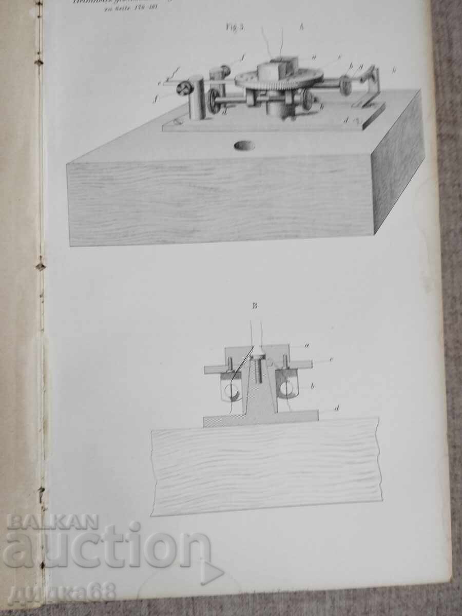 Scientific Treatises by Hermann Helmholtz - 1882 - 6
