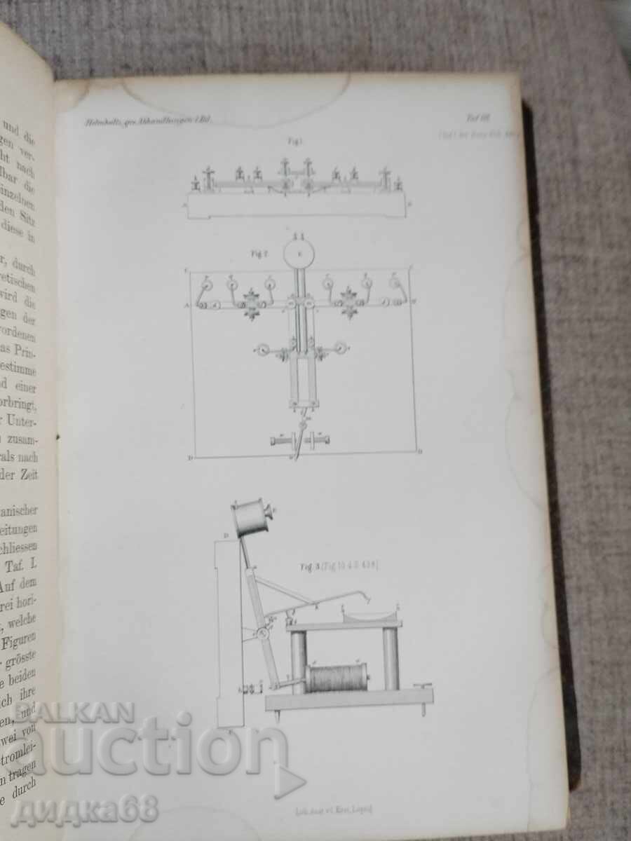 Scientific Treatises by Hermann Helmholtz - 1882 - 7