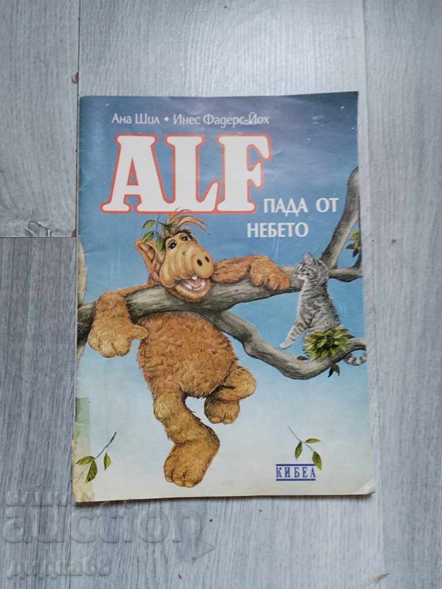 Alf Αλφ πέφτει από τον ουρανό / Άνα Σιλ/Ίνες Φάντερς-Γιοχ