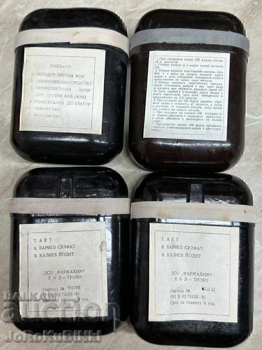 Lot of Individual Protective Package — 4 sets Lot of Individual Protective Package — 4 sets