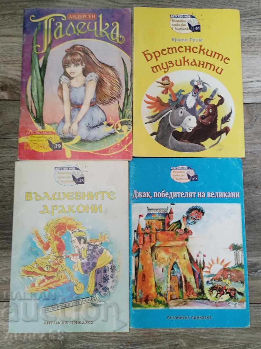 Τα παιδικά μου χρόνια - Μαγικά παραμύθια σε εικόνες/Σετ 13 τεμαχίων με τιμή € 25.00 | 48.90 BGN