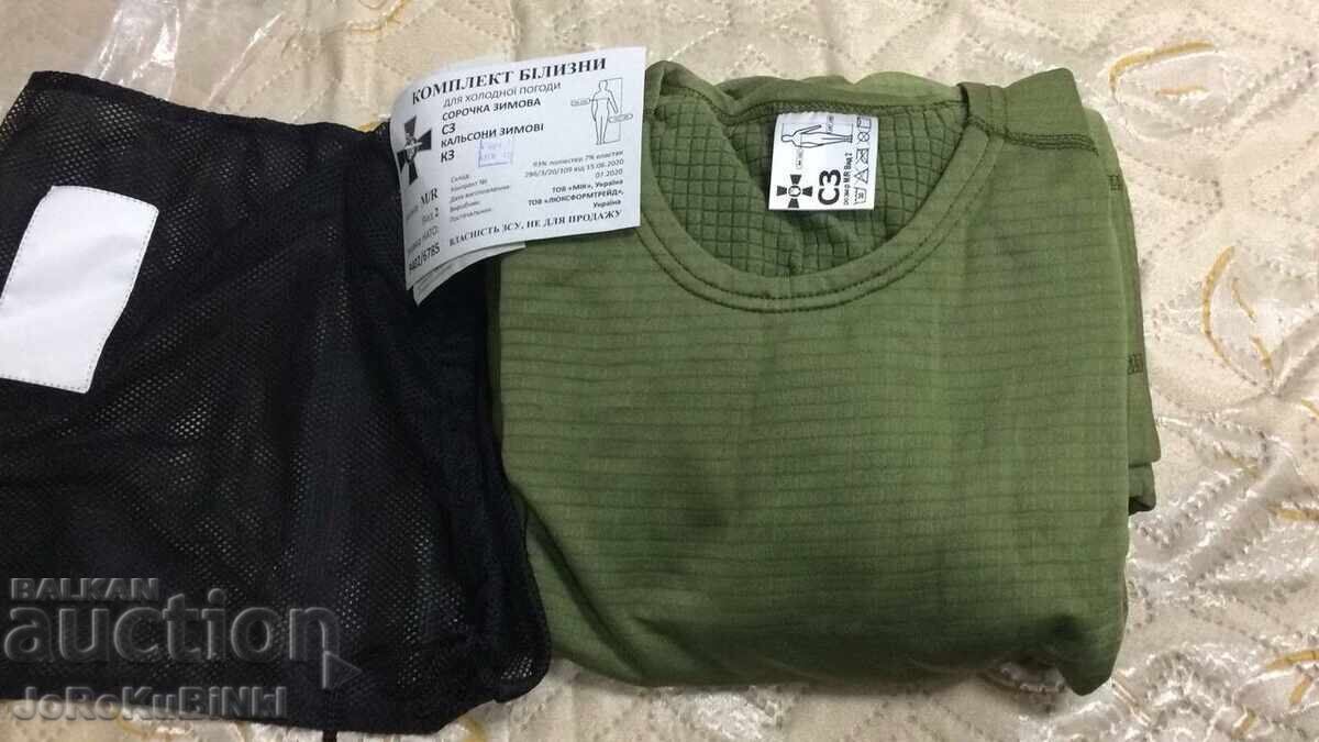 Military Thermal Underwear Set, Winter with price € 25.00 | 48.90 BGN Military Thermal Underwear Set, Winter with price € 25.00 | 48.90 BGN