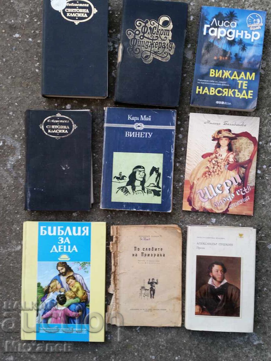 PUȘKIN WINNETOU cărți la kilogram Milița Balabanova