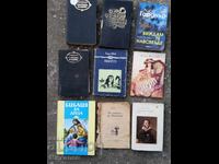 PUSHKIN VINETU βιβλία με το κιλό Μιλίτσα Μπαλαμπάνοβα