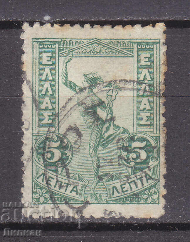 Mărci de la 1 euro cent