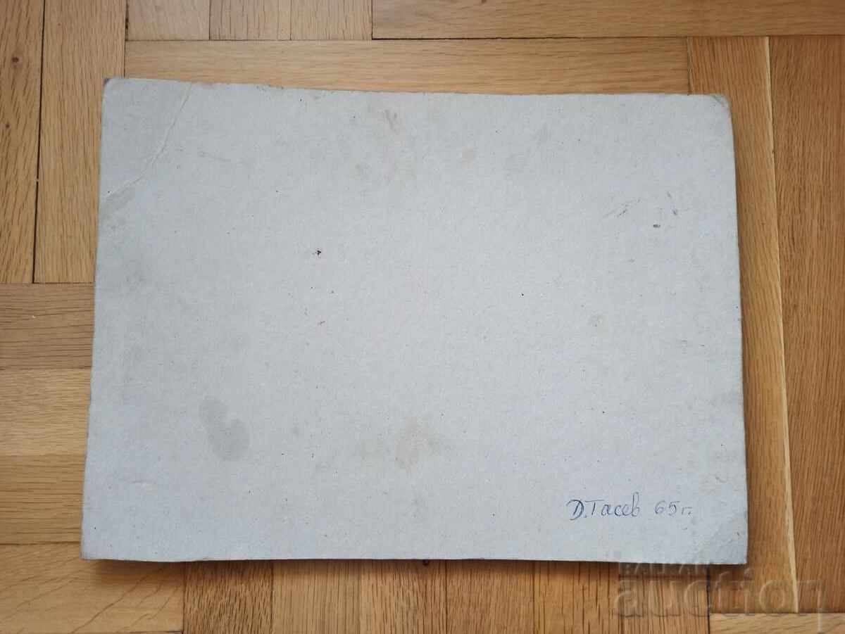 Παράδοση καθ. Ντιμίταρ Τάσεφ, όμορφο τοπίο 1965 Παράδοση καθ. Ντιμίταρ Τάσεφ, όμορφο τοπίο 1965