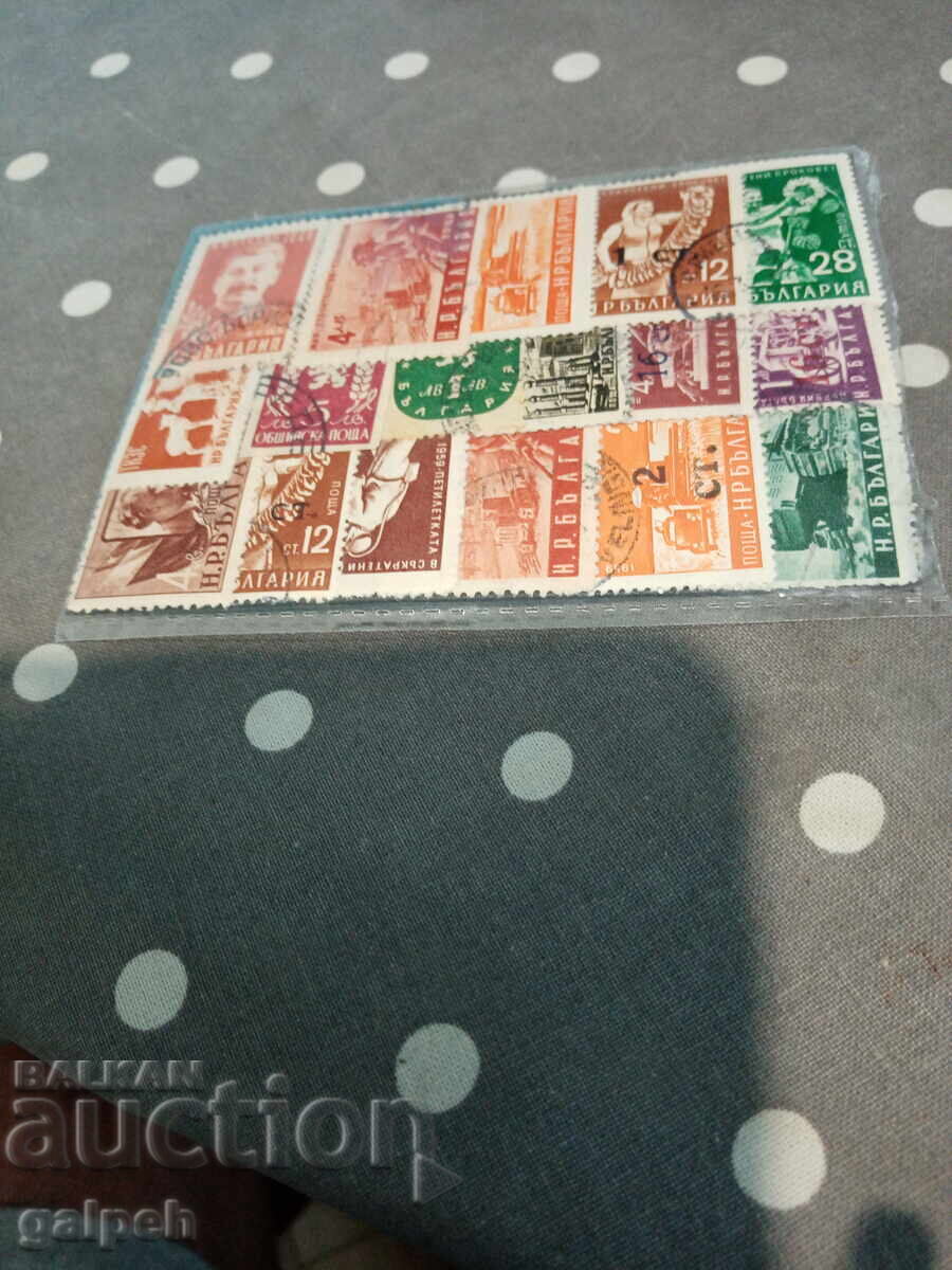 POSTAGE STAMPS - PR BULGARIA - 17 PCS. - 0.5 EUR with price € 0.50 | 0.98 BGN POSTAGE STAMPS - PR BULGARIA - 17 PCS. - 0.5 EUR with price € 0.50 | 0.98 BGN