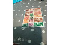 POSTAGE STAMPS - PR BULGARIA - 17 PCS. - 0.5 EUR