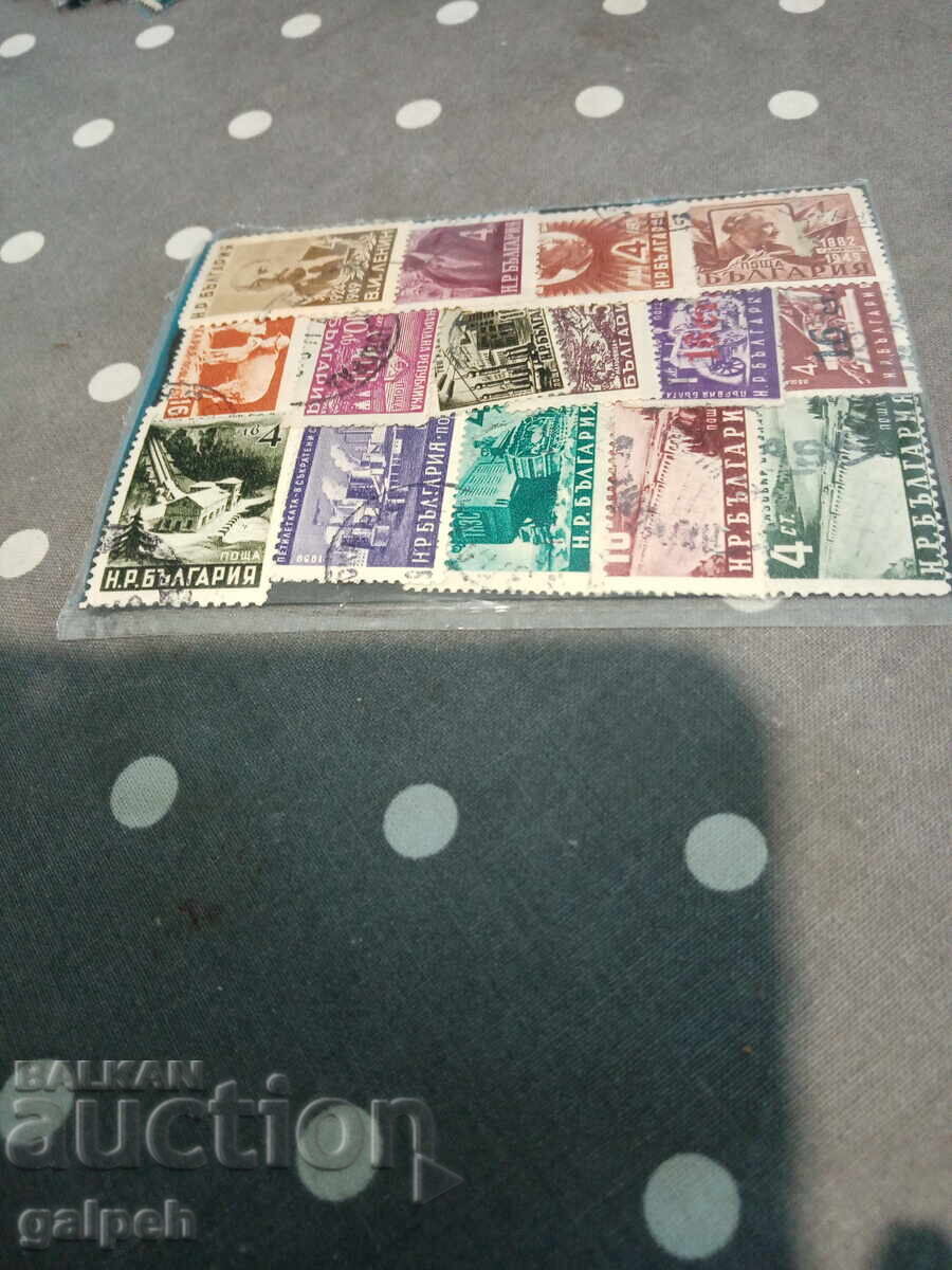 POSTAGE STAMPS - PR BULGARIA - 15 PCS. - 0.45 EUR with price € 0.45 | 0.88 BGN POSTAGE STAMPS - PR BULGARIA - 15 PCS. - 0.45 EUR with price € 0.45 | 0.88 BGN