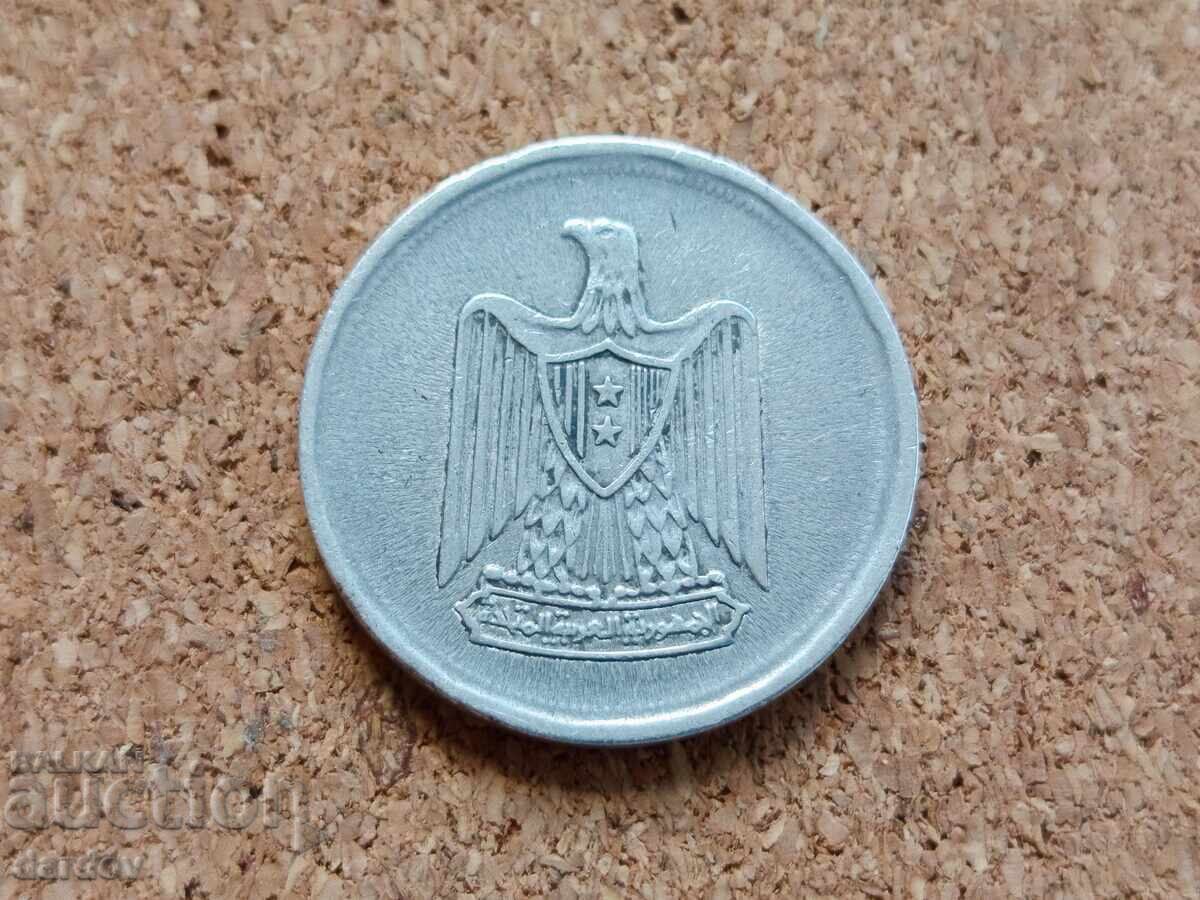 Египет 10 милема, 1967 г. с цена € 0.40 | 0.78 лв.