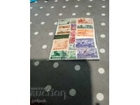POSTAGE STAMPS - PR BULGARIA - 16 PCS. - 0.5 EUR