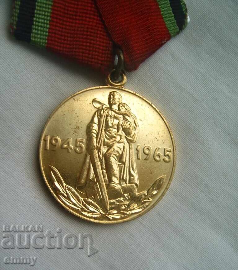 Medalie 20 ani de la victoria în Marele Război pentru Apărarea Patriei, URSS cu preț € 7.00 | 13.69 BGN