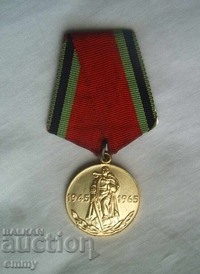 Medalie 20 ani de la victoria în Marele Război pentru Apărarea Patriei, URSS