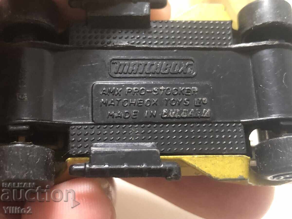 Παράδοση Matchbox Βουλγαρία