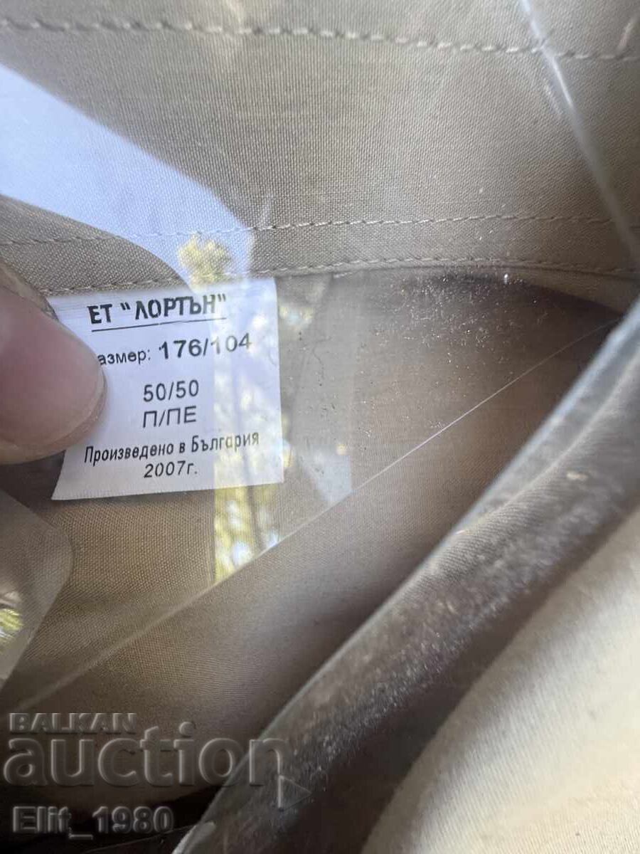 Δημοπρασία Αξιωματικά πουκάμισα τελευταίου τύπου