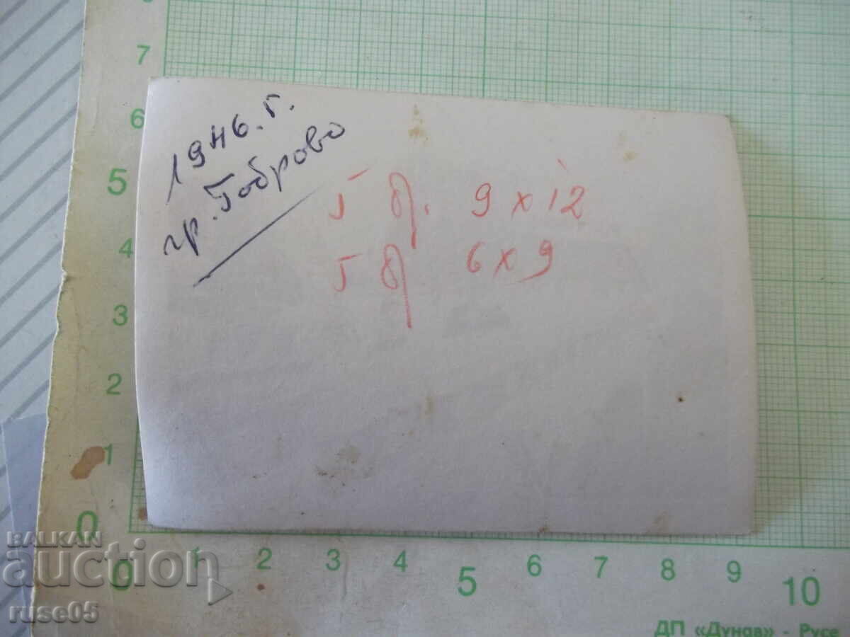 Снимка на две деца на мост в Габрово стара - 1 с цена € 2.56 | 5.01 лв. Снимка на две деца на мост в Габрово стара - 1 с цена € 2.56 | 5.01 лв.