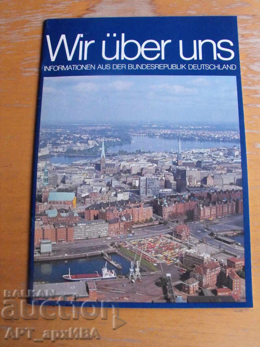 WIR ÜBER UNS Bulletin /in German/, 1980s