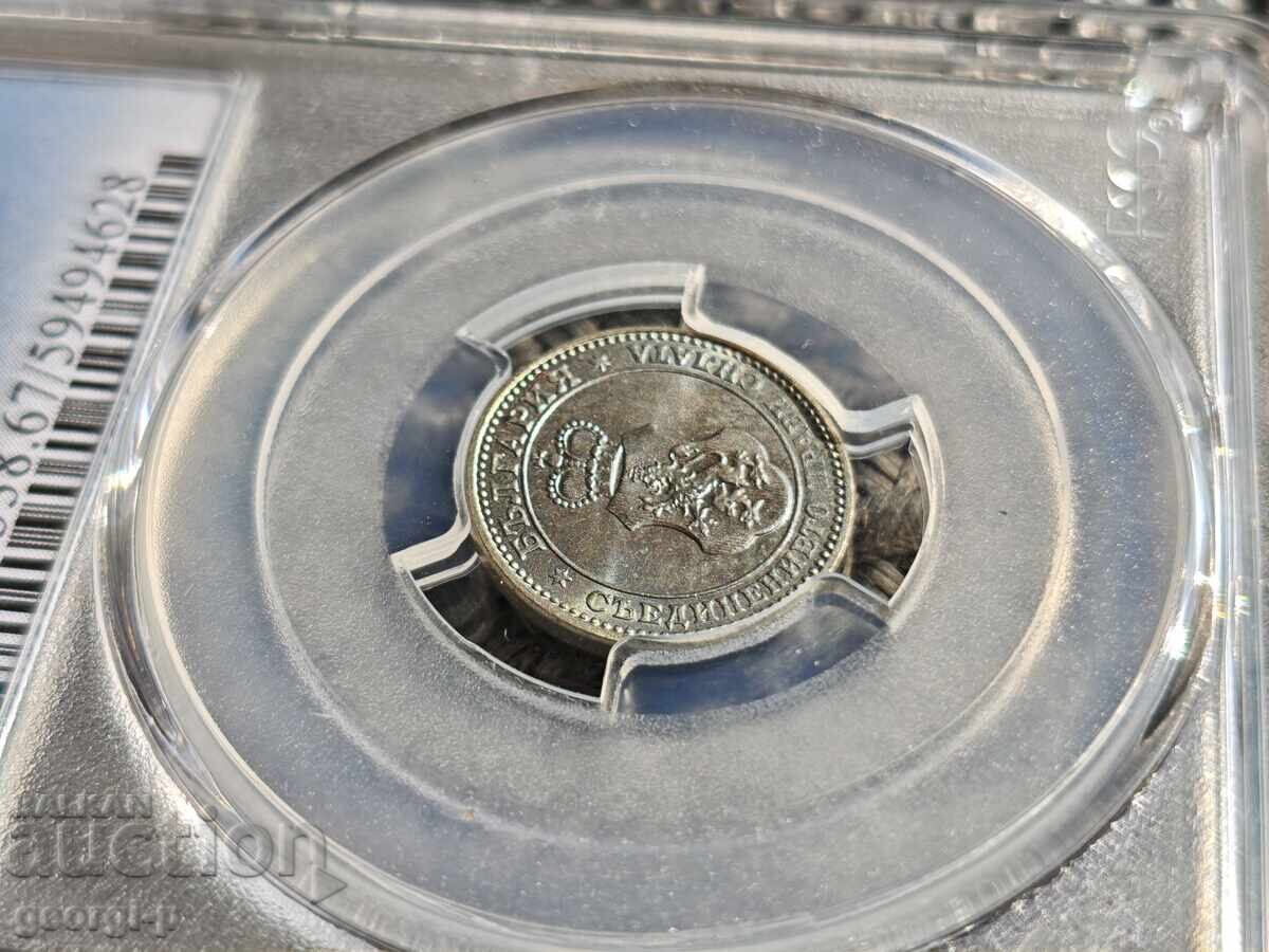 5 стотинки 1912 MS 67 PCGS една единствена TOP POP! - 6