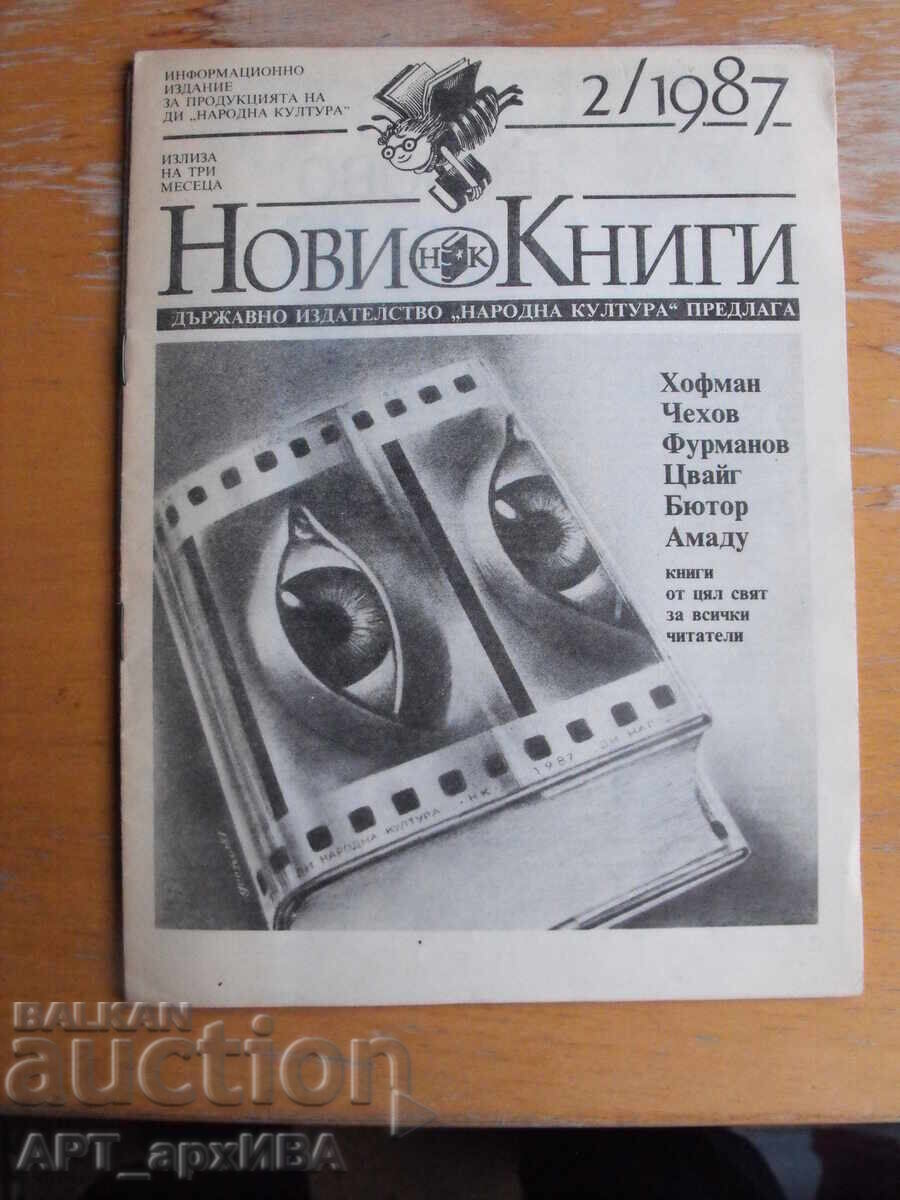Bulletin of NEW BOOKS from "Narodna Kultura" publishing house Bulletin of NEW BOOKS from "Narodna Kultura" publishing house