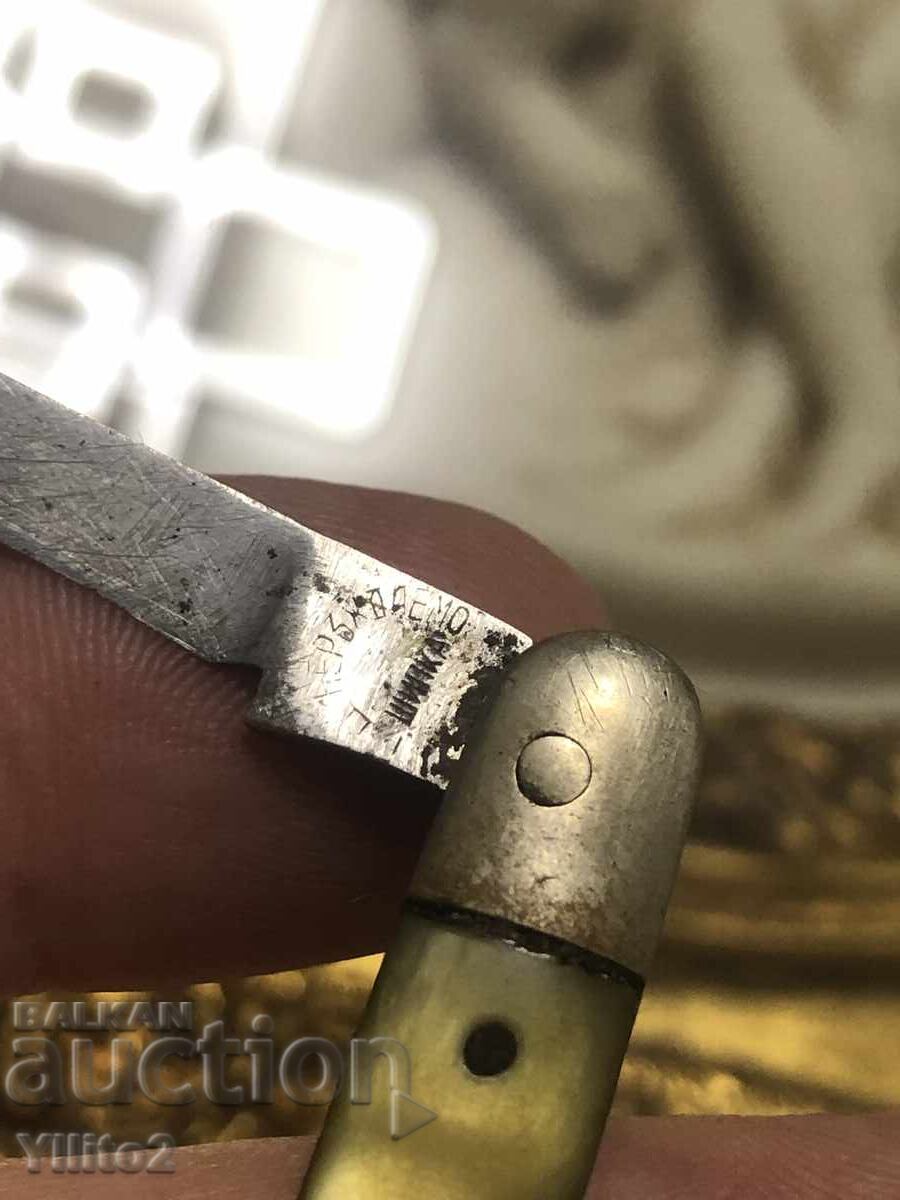 Βουλγαρικό σουγιά Shipka με τιμή € 15.00 | 29.34 BGN Βουλγαρικό σουγιά Shipka με τιμή € 15.00 | 29.34 BGN