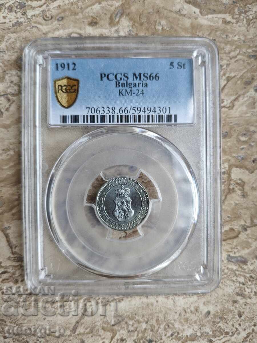 5 stotinki 1912 godina MS66 PCGS με τιμή € 155.00 | 303.15 BGN