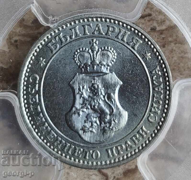 Παράδοση 5 stotinki 1912 godina MS66 PCGS