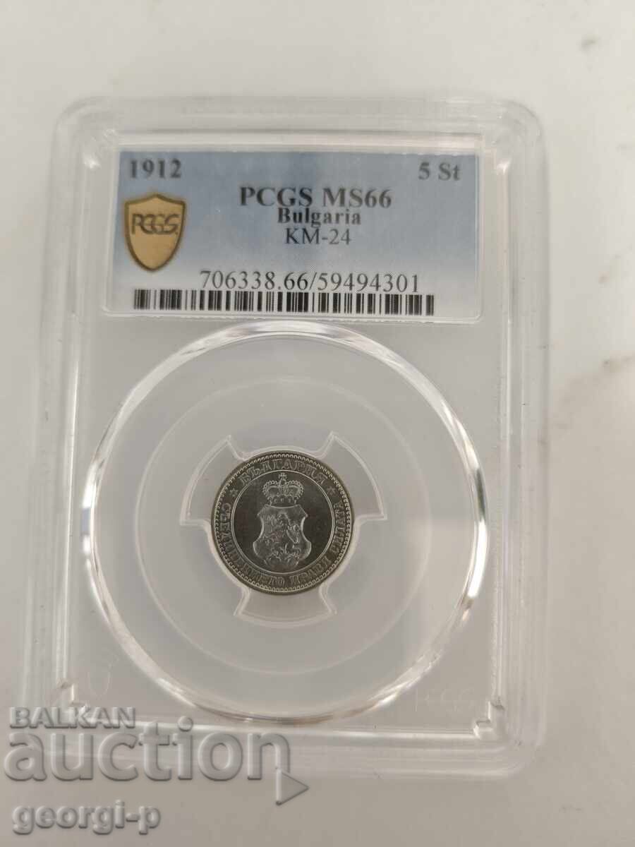 5 stotinki 1912 godina MS66 PCGS - 6