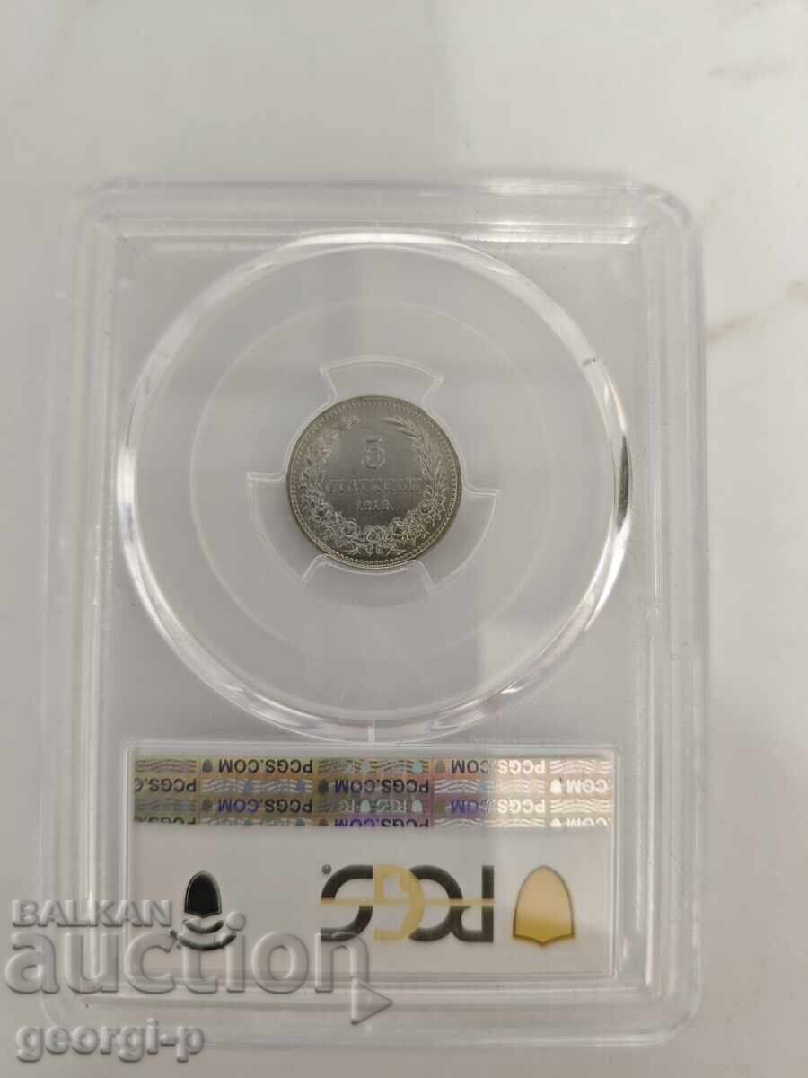 5 stotinki 1912 godina MS66 PCGS - 7
