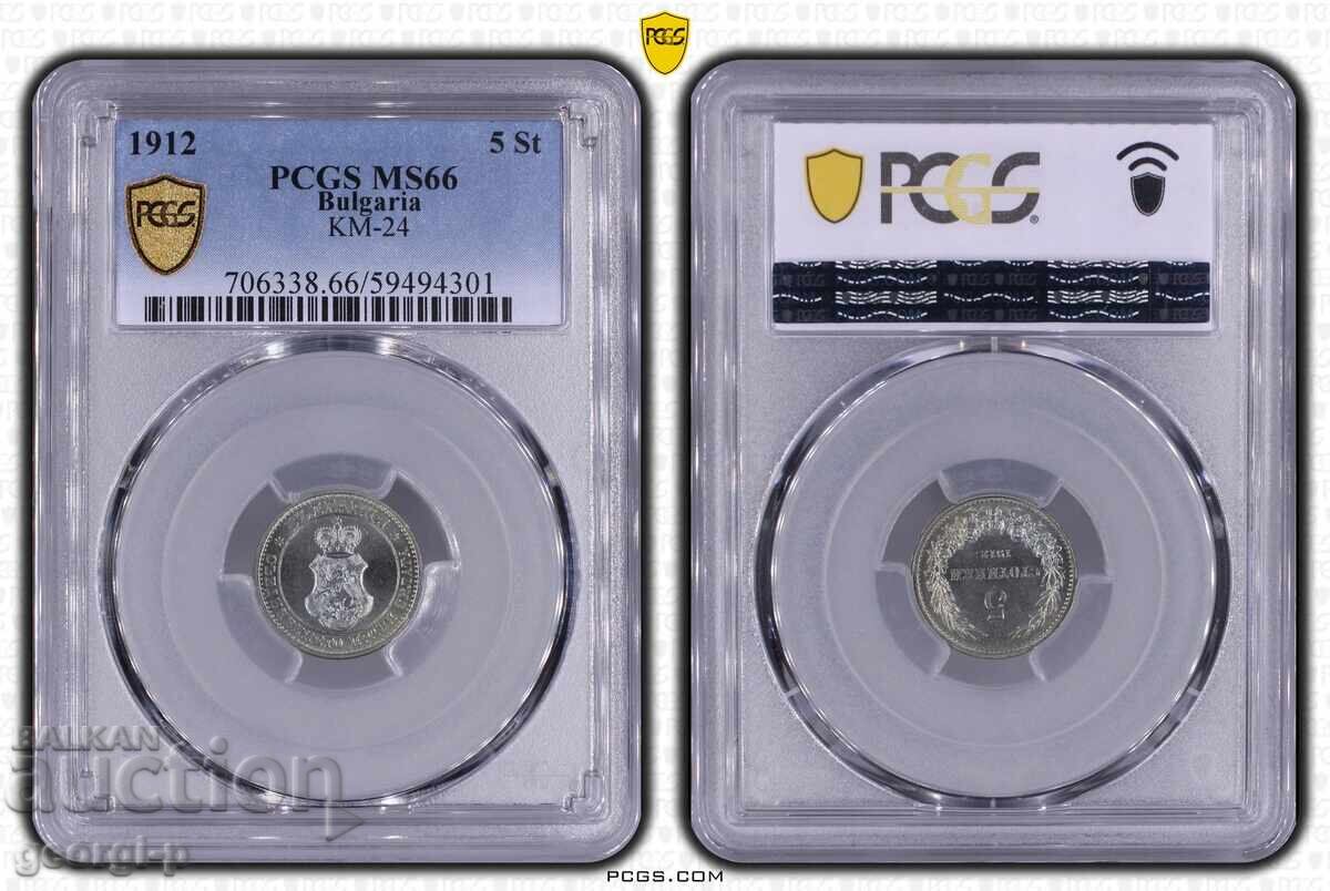 5 stotinki 1912 godina MS66 PCGS