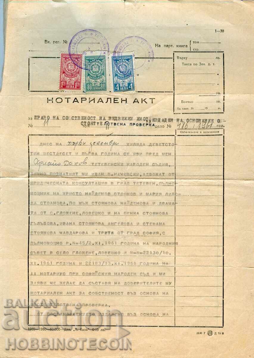 BULGARIA NOTARIAL DEED 1961 STATE REVENUE STAMP 1952