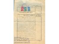 BULGARIA NOTARIAL DEED 1961 STATE REVENUE STAMP 1952