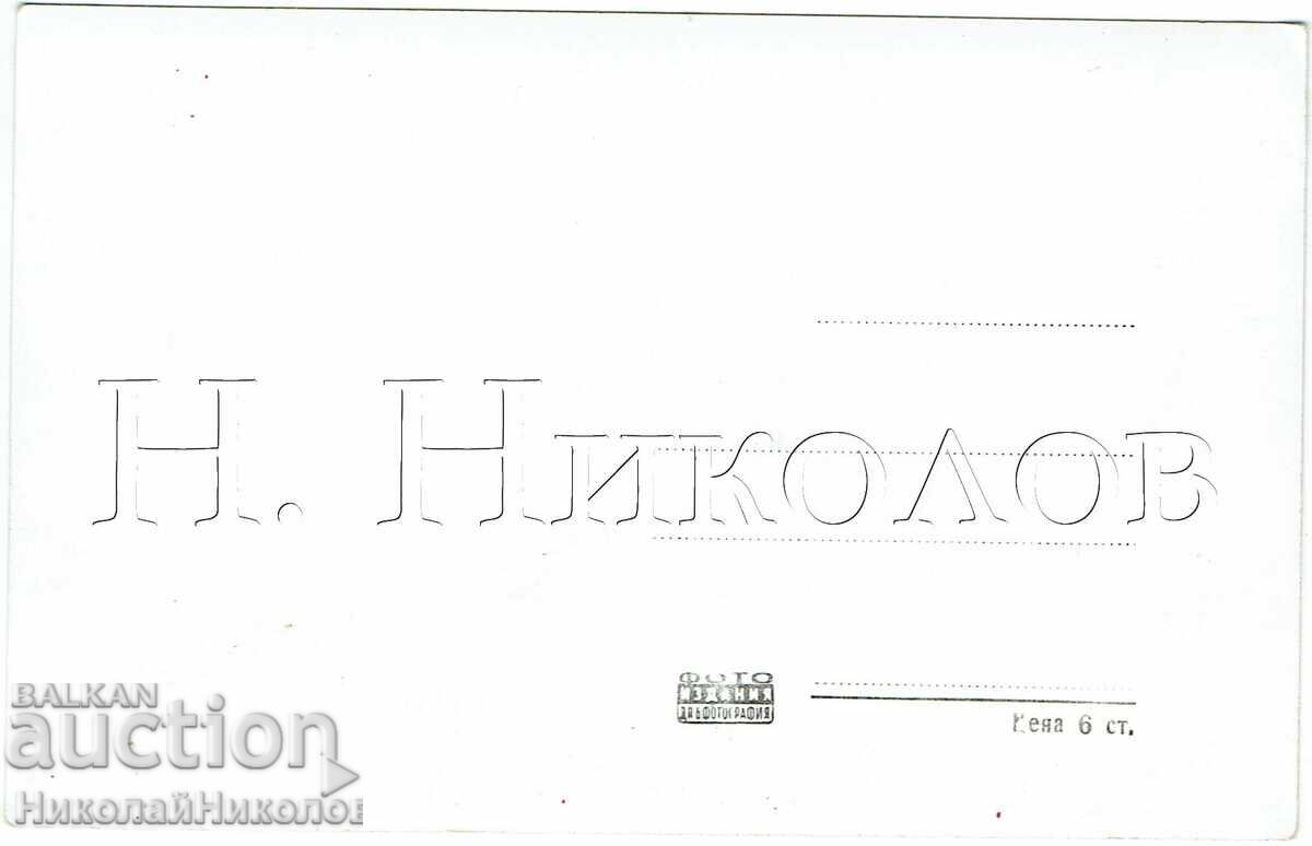 OLD POSTCARD PIRIN VASHILASHKO LAKE Zh766 with price € 2.50 | 4.89 BGN