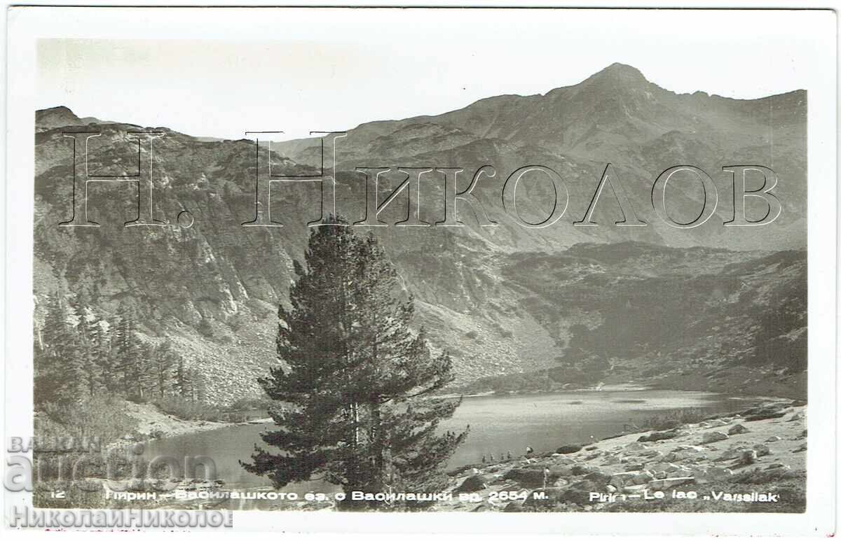 OLD POSTCARD PIRIN VASHILASHKO LAKE Zh766