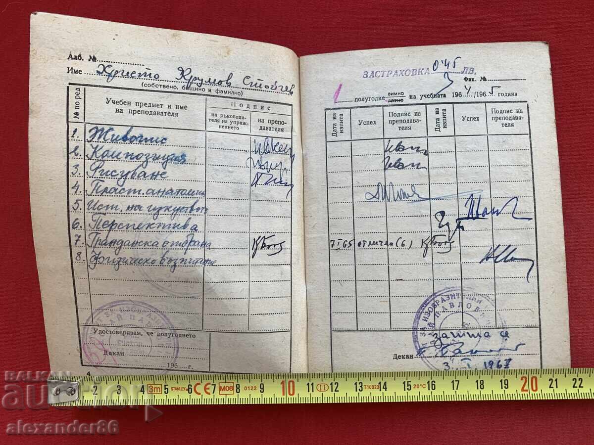 Παράδοση Χρήστο Στόιτσεφ Καλλιτέχνης Φωτογραφίες Φοιτητικό βιβλιάριο Παράδοση Χρήστο Στόιτσεφ Καλλιτέχνης Φωτογραφίες Φοιτητικό βιβλιάριο