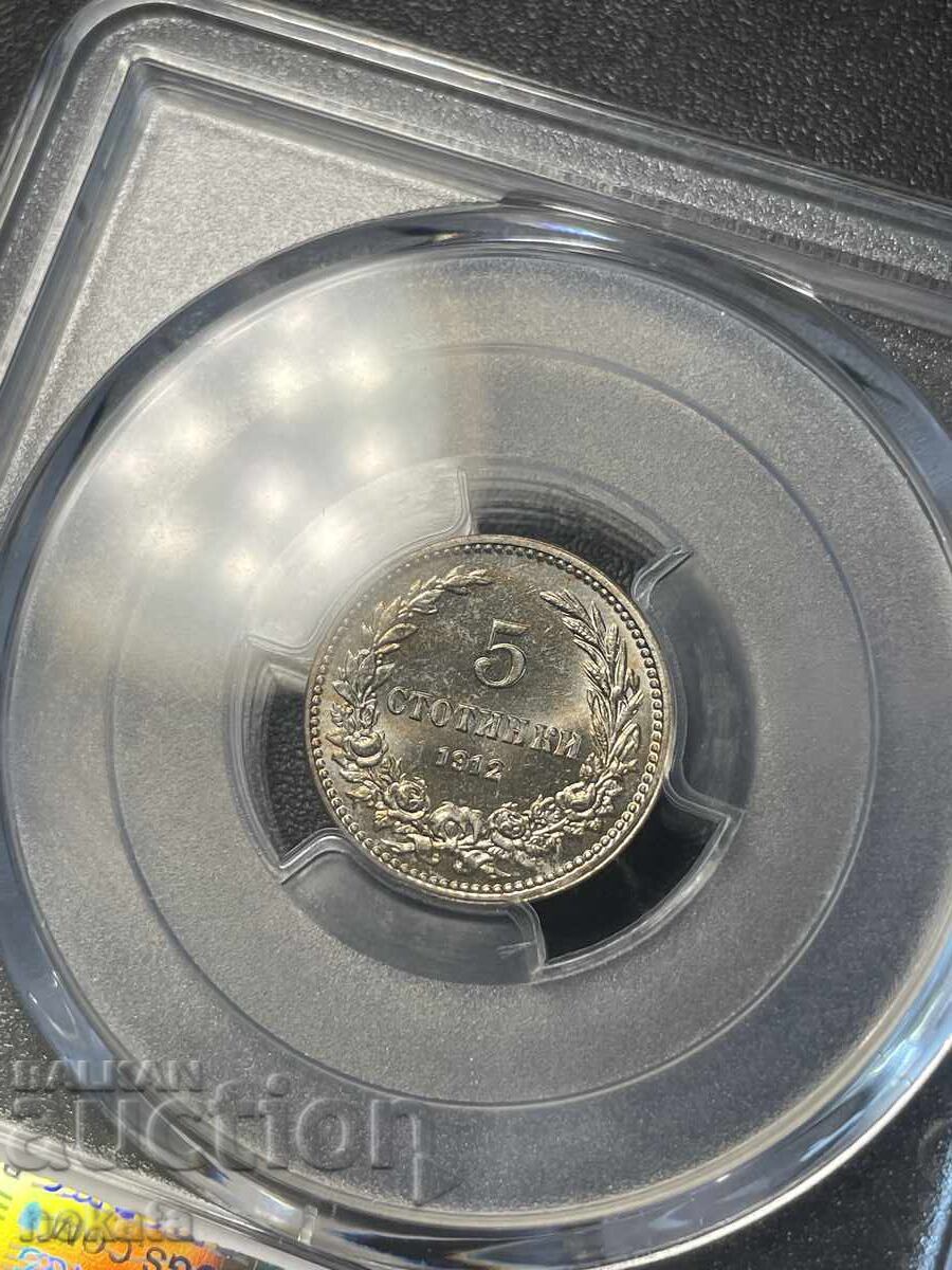 5 stotinki 1912 g. PCGS MS65 - 12