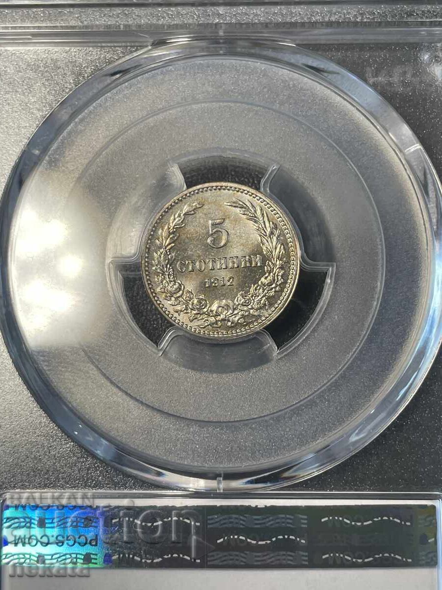 5 stotinki 1912 g. PCGS MS65 - 13