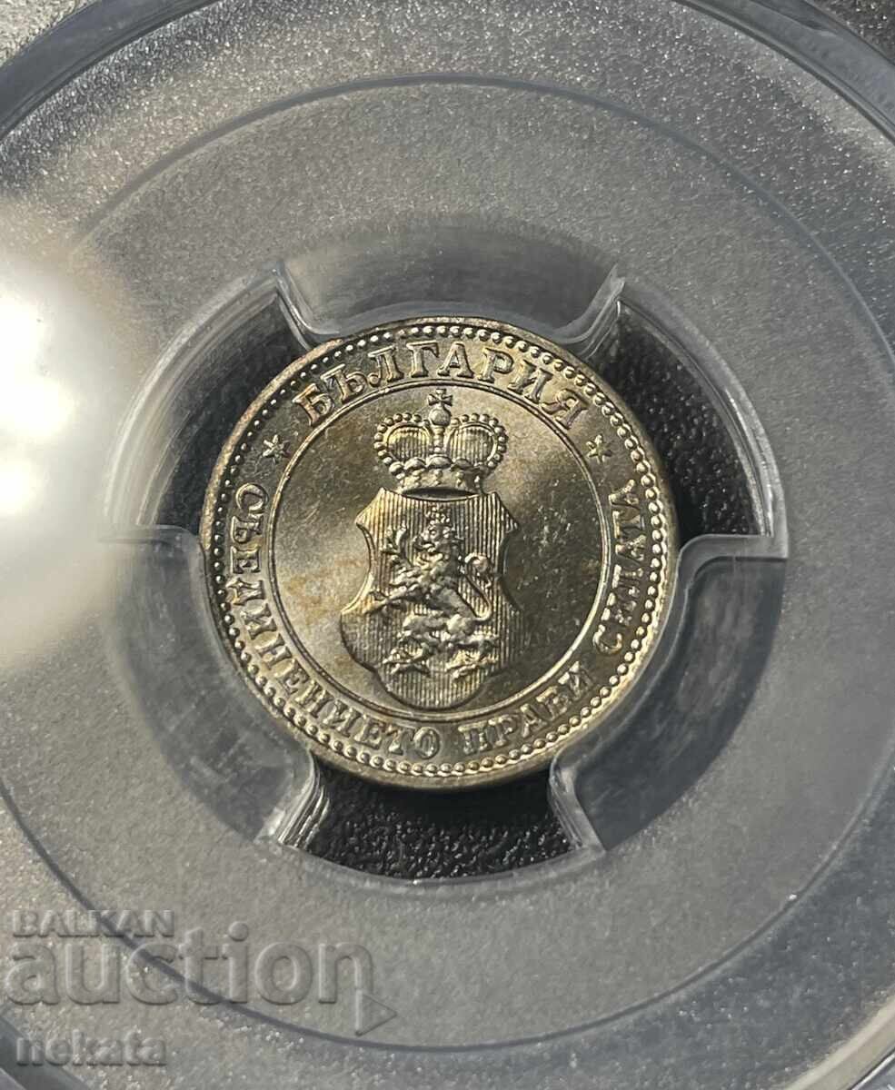 Δημοπρασία 5 stotinki 1912 g. PCGS MS65