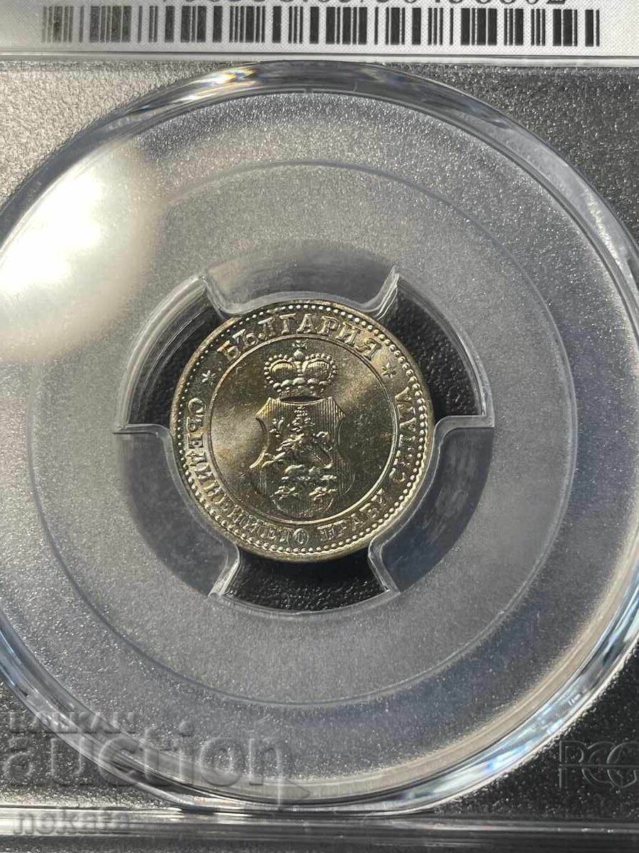 Παράδοση 5 stotinki 1912 g. PCGS MS65