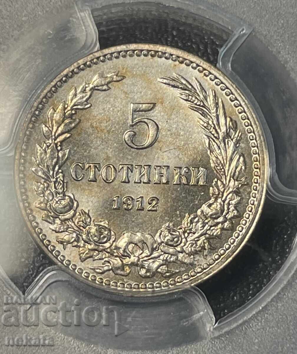 5 stotinki 1912 g. PCGS MS65 - 8